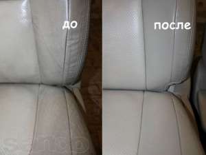 Кожаные кресла до и после покраски